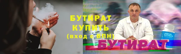 шишки Бугульма