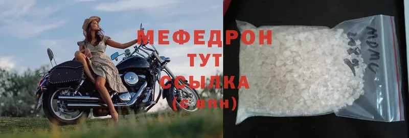 Меф mephedrone  Красноярск 